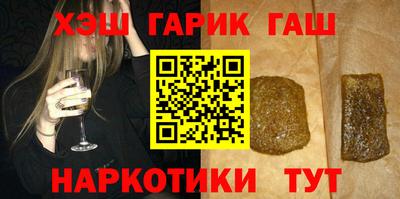 тгк Заводоуковск