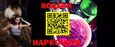 тгк Заводоуковск