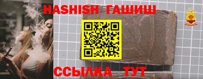 тгк Заводоуковск