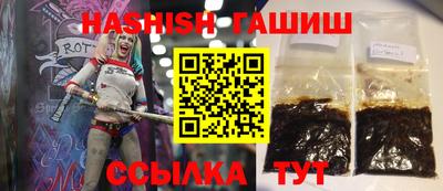 тгк Заводоуковск