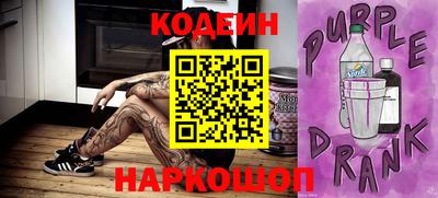 тгк Заводоуковск