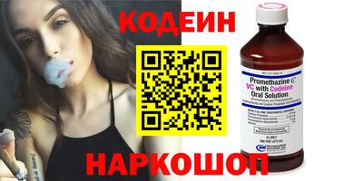 тгк Заводоуковск
