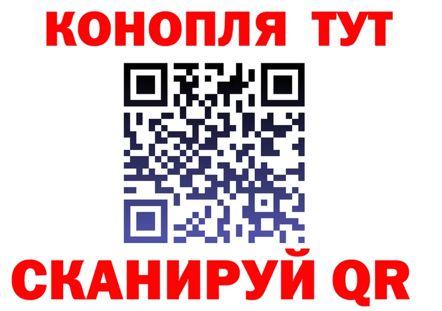 ГАШ Ice-O-Lator зеркало дарк нет мега Егорьевск