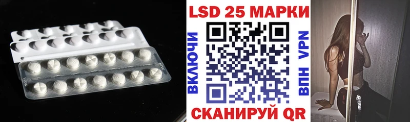 ЛСД экстази кислота  купить  сайты  Егорьевск 