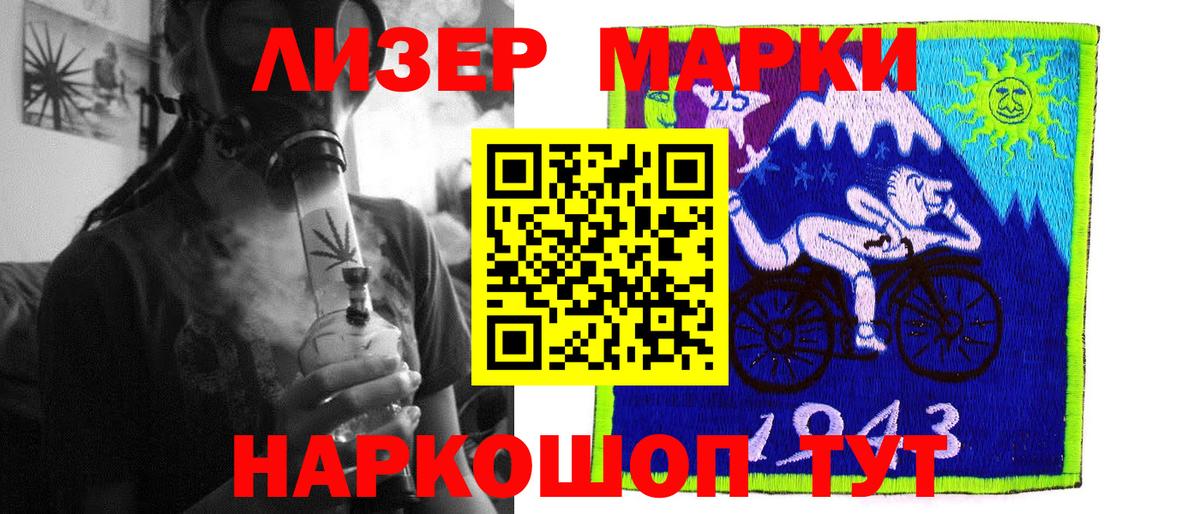 ЛСД экстази  ЛСД экстази кислота  Вход с VPN  Лсд 25 экстази ecstasy  Егорьевск 