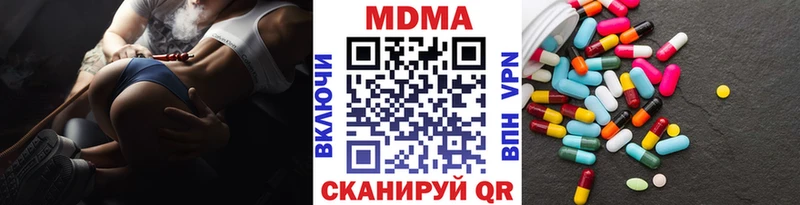 МДМА VHQ  Егорьевск 