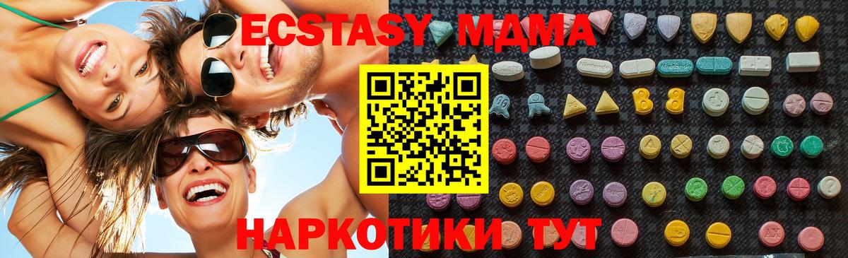 НБОМе  Вход с VPN  Егорьевск  LSD-25  ЭКСТАЗИ  Бошки Шишки  Мефедрон   Гашиш  ГАШ  COCAIN  COCAIN 