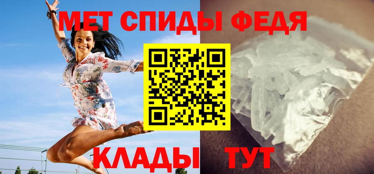 Первитин пудра Егорьевск