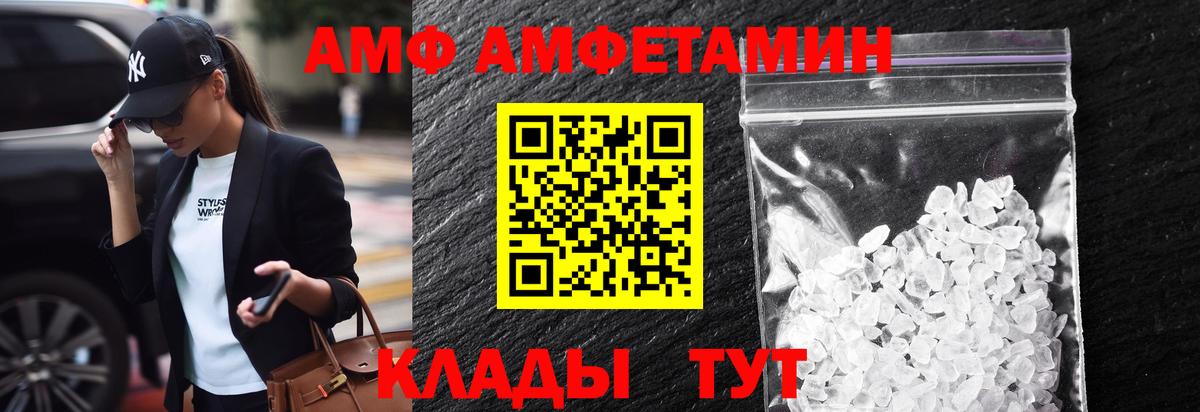 Егорьевск  Метамфетамин мет  Метамфетамин мет  Вход с VPN 