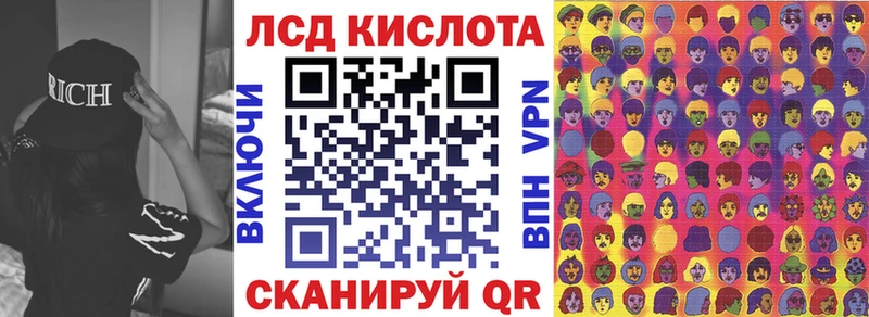 Марки NBOMe 1500мкг купить наркотики цена Егорьевск