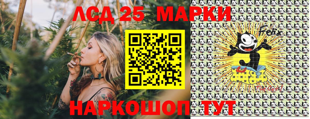 Марки NBOMe 1,5мг  Вход с VPN  Марки N-bome  Егорьевск 