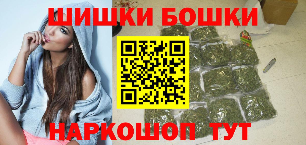 МАРИХУАНА White Widow  Конопля Amnesia  Егорьевск  Вход с VPN 